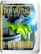 gcui_product_info:westerncongress-title